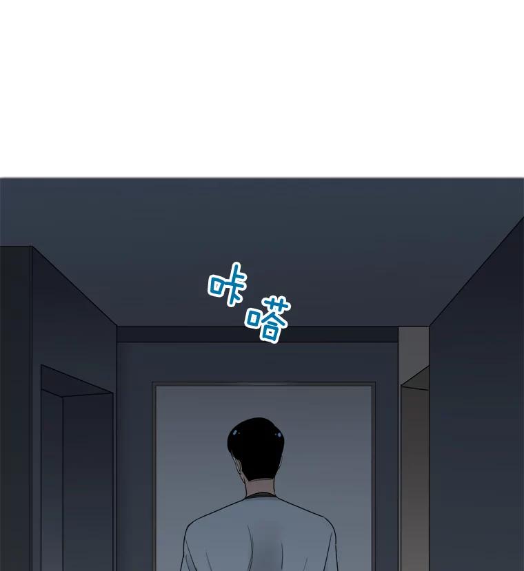 《甜咸男女》36.第一次吃播 第78页