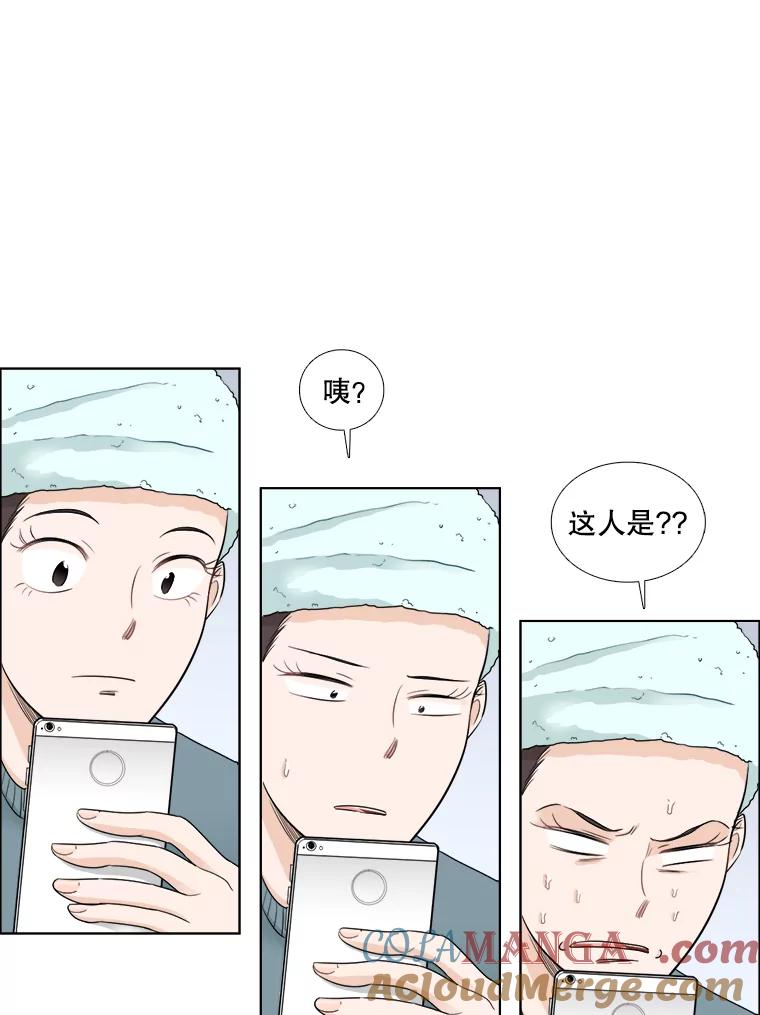 《甜咸男女》36.第一次吃播 第52页