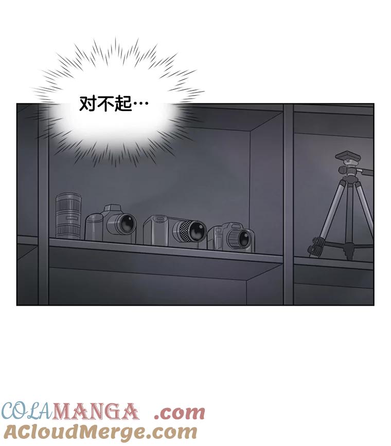《甜咸男女》36.第一次吃播 第82页