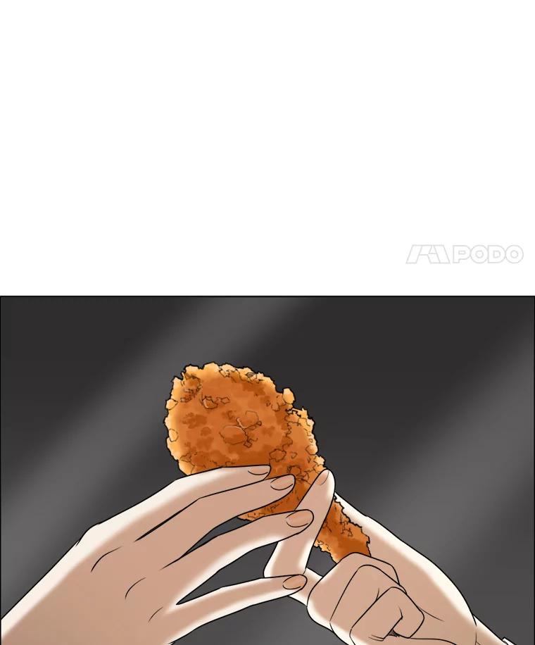 《甜咸男女》36.第一次吃播 第33页