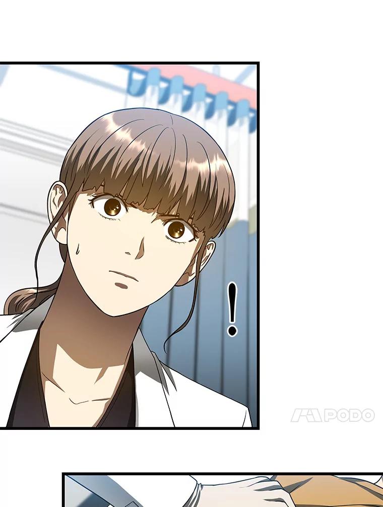 《AI神医的诞生》36.麻烦 第104页