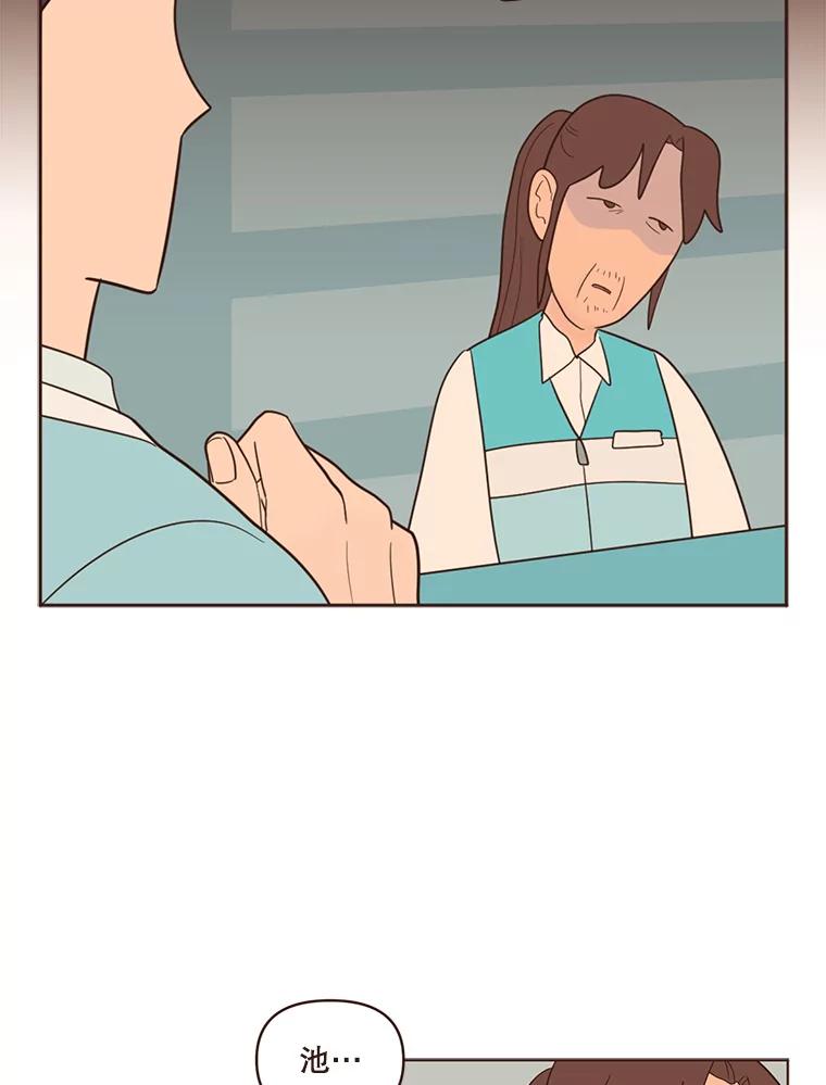 《财阀访谈》35.创作的悲伤 第59页