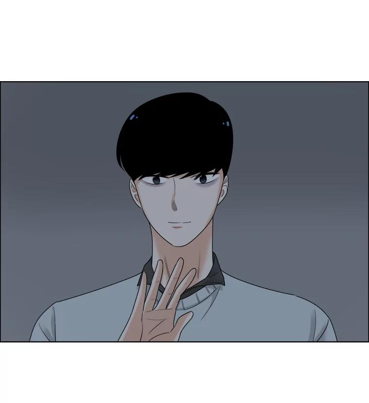 《甜咸男女》36.第一次吃播 第77页