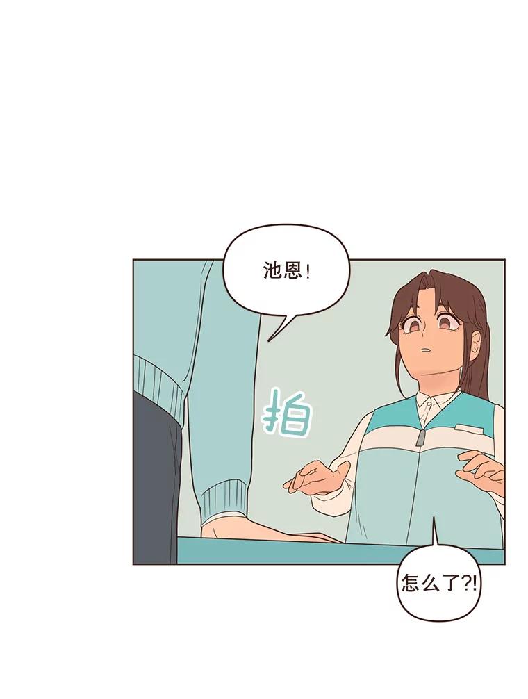《财阀访谈》35.创作的悲伤 第65页