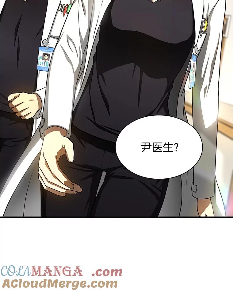 《AI神医的诞生》36.麻烦 第93页
