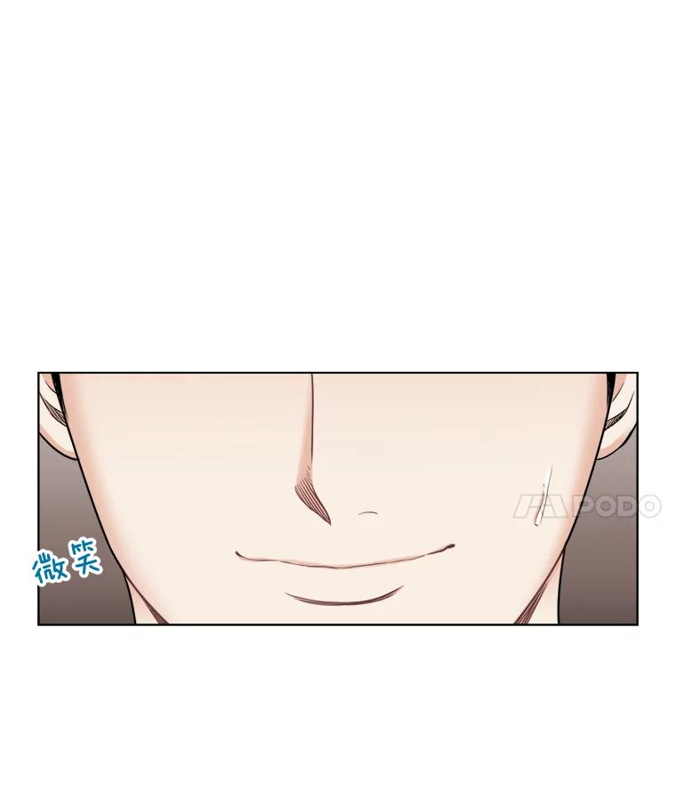 《甜咸男女》36.第一次吃播 第29页