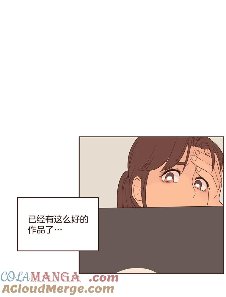 《财阀访谈》35.创作的悲伤 第31页