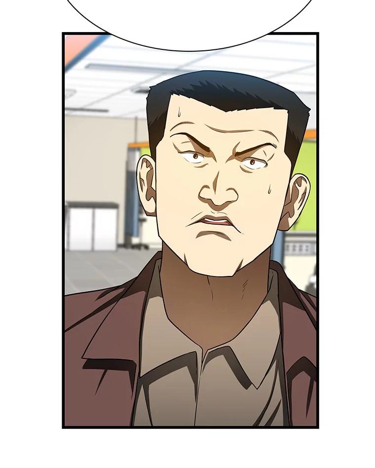 《AI神医的诞生》36.麻烦 第123页