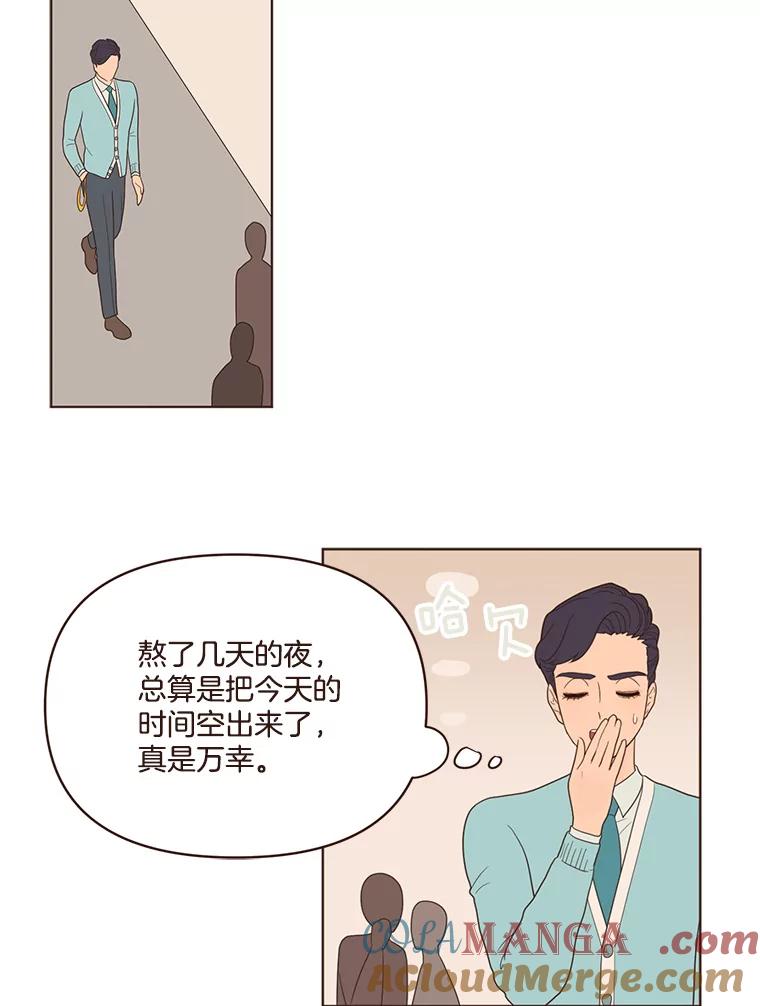 《财阀访谈》35.创作的悲伤 第49页