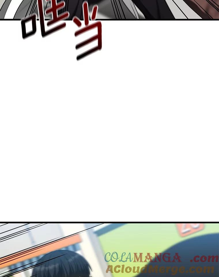 《AI神医的诞生》36.麻烦 第109页