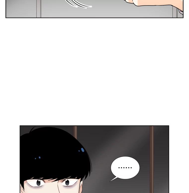 《甜咸男女》36.第一次吃播 第21页
