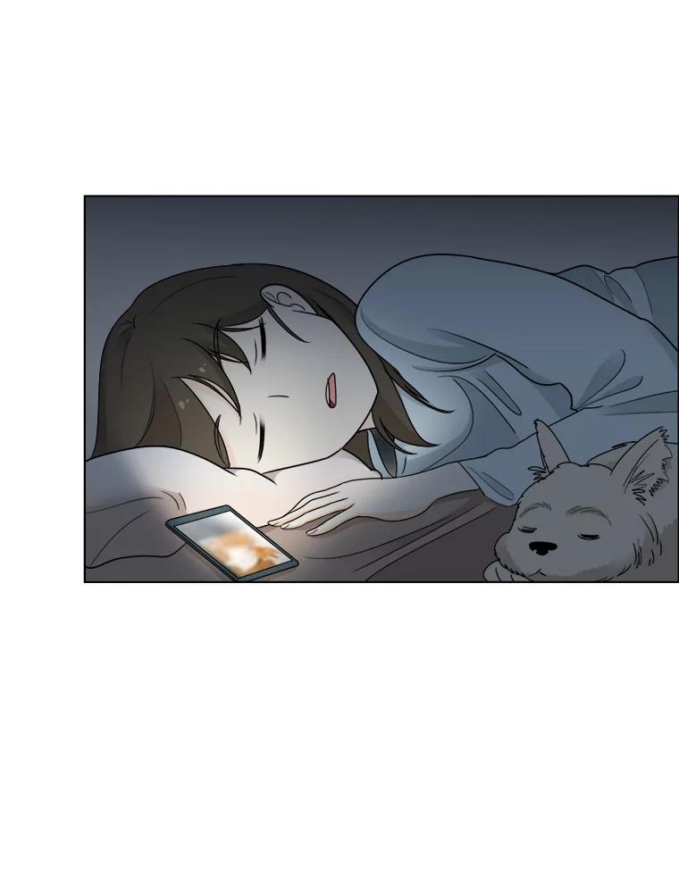 《甜咸男女》36.第一次吃播 第45页