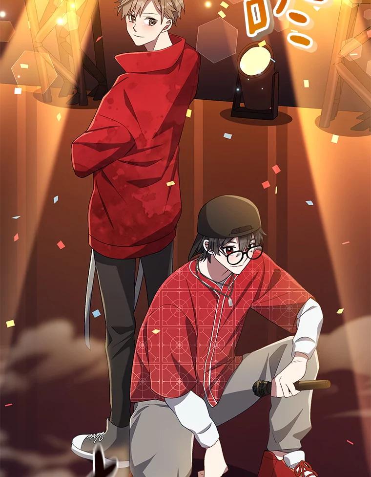 《今生成为全能爱豆》36.揭开面纱 第28页