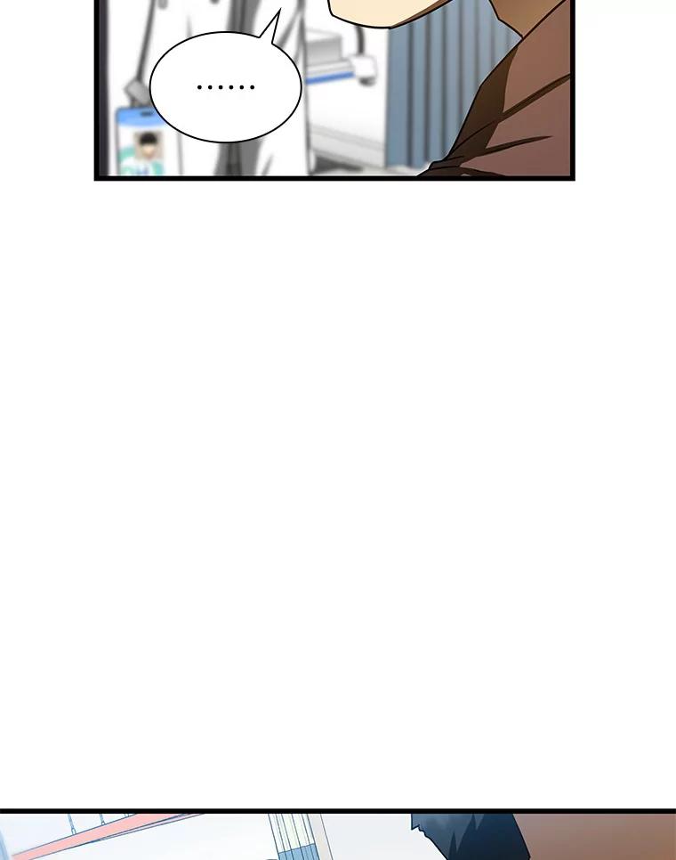《AI神医的诞生》37.生活所迫 第47页
