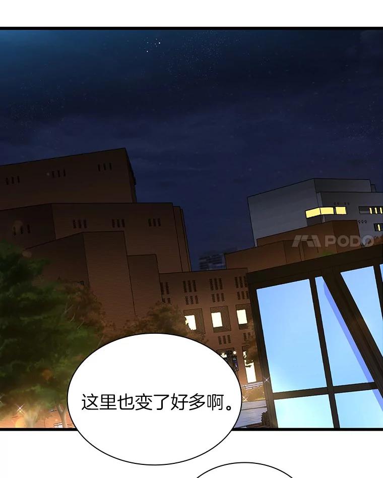 《AI神医的诞生》37.生活所迫 第119页