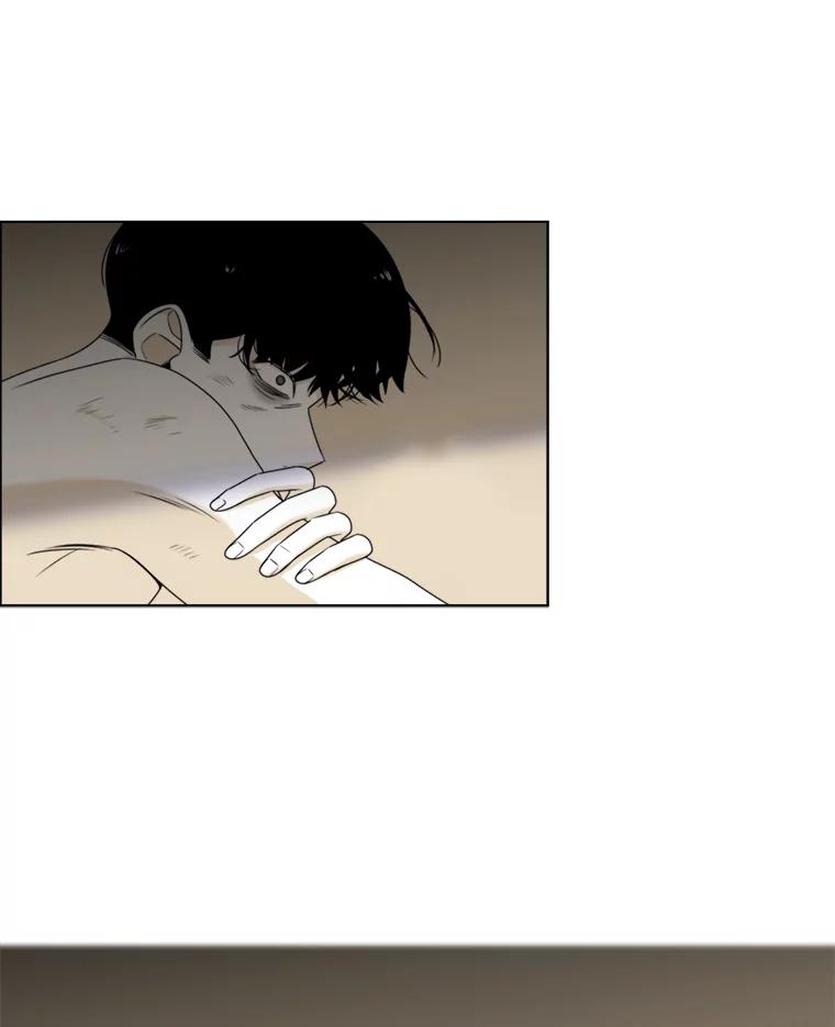 《甜咸男女》37.善良的女孩 第65页