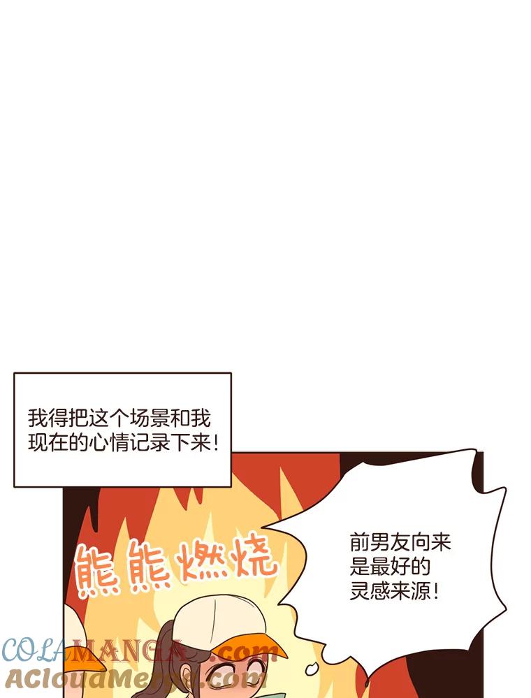 《财阀访谈》36.期盼已久的太悦之战 第58页