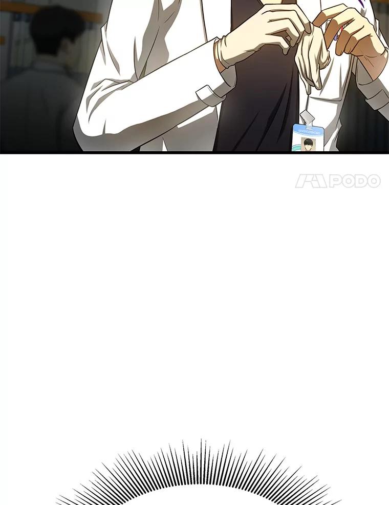 《AI神医的诞生》37.生活所迫 第76页