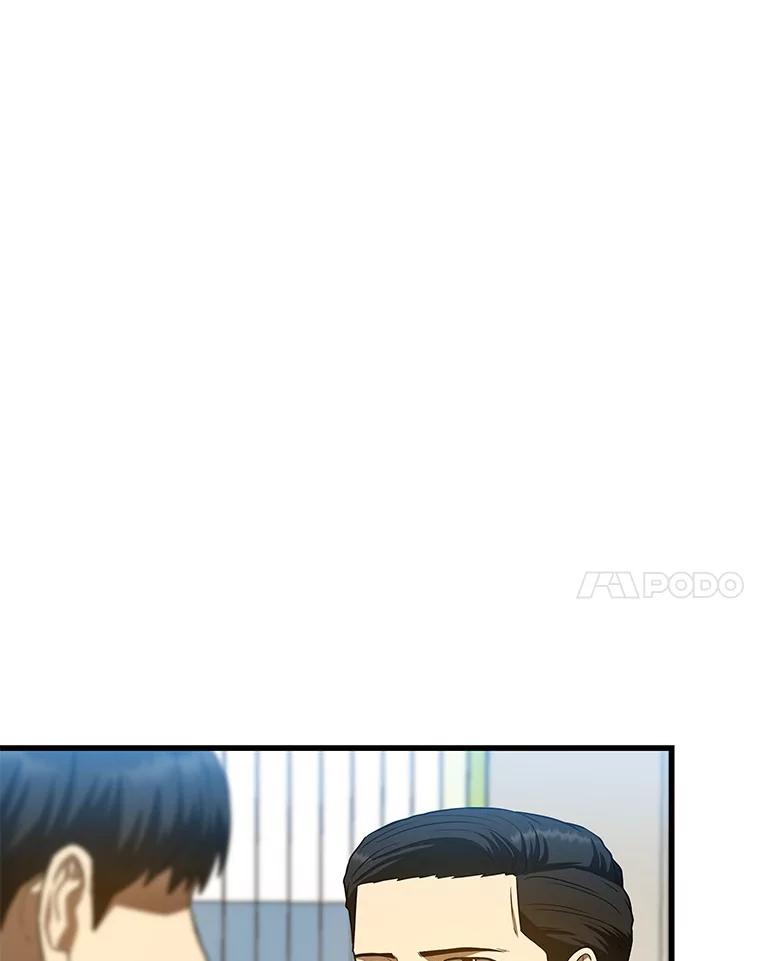 《AI神医的诞生》37.生活所迫 第52页