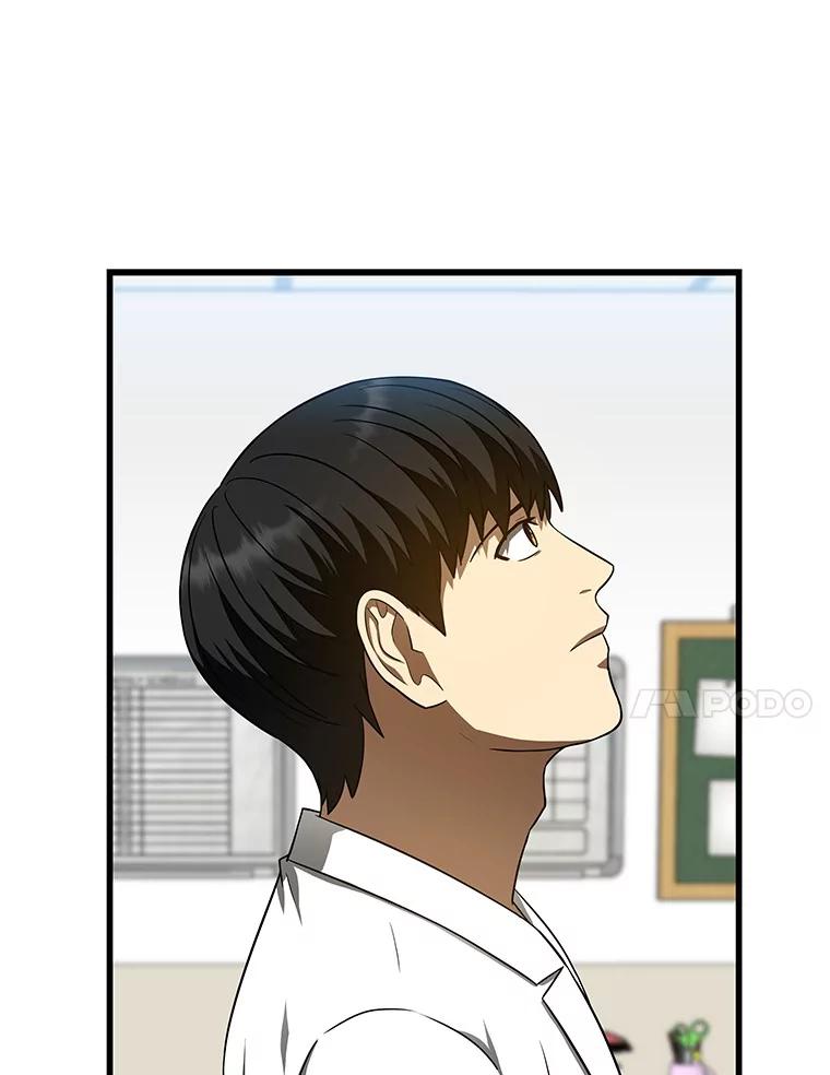 《AI神医的诞生》37.生活所迫 第79页