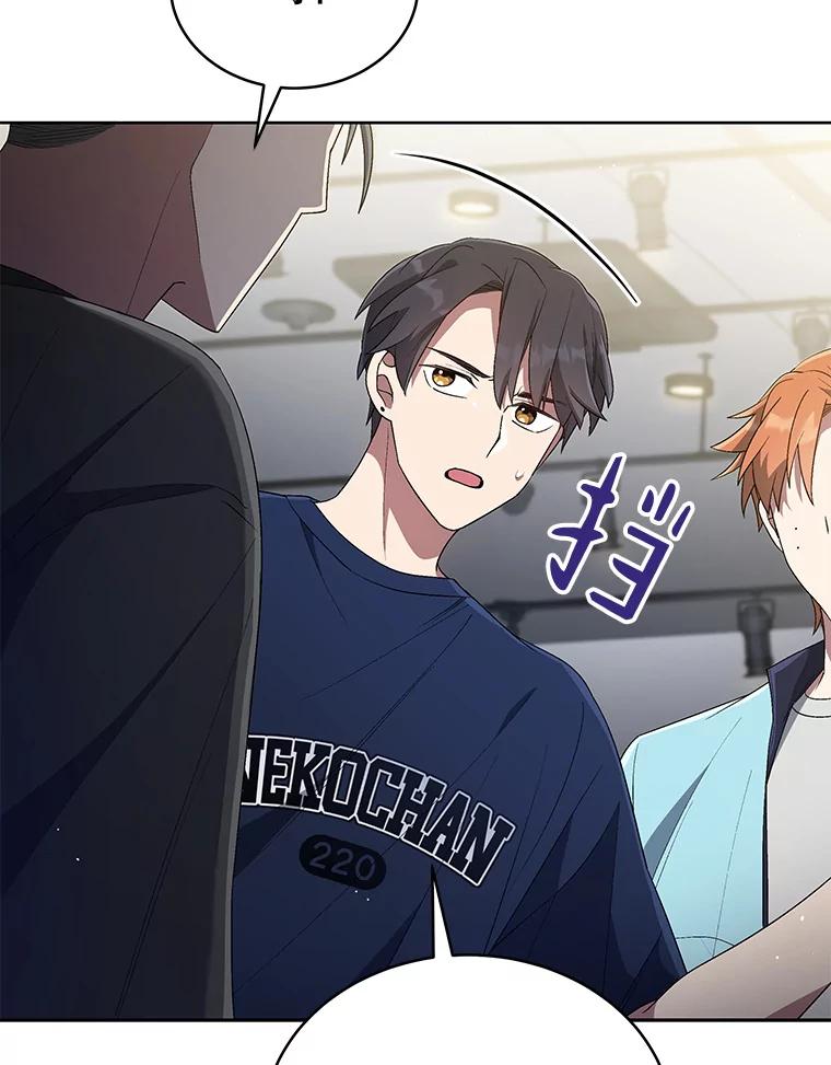 《今生成为全能爱豆》36.揭开面纱 第91页
