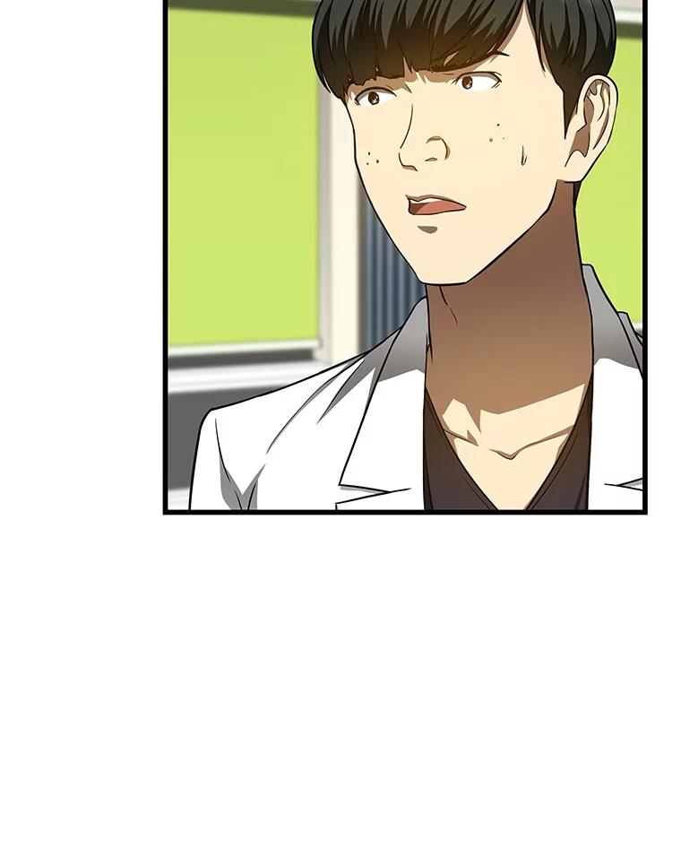 《AI神医的诞生》37.生活所迫 第8页