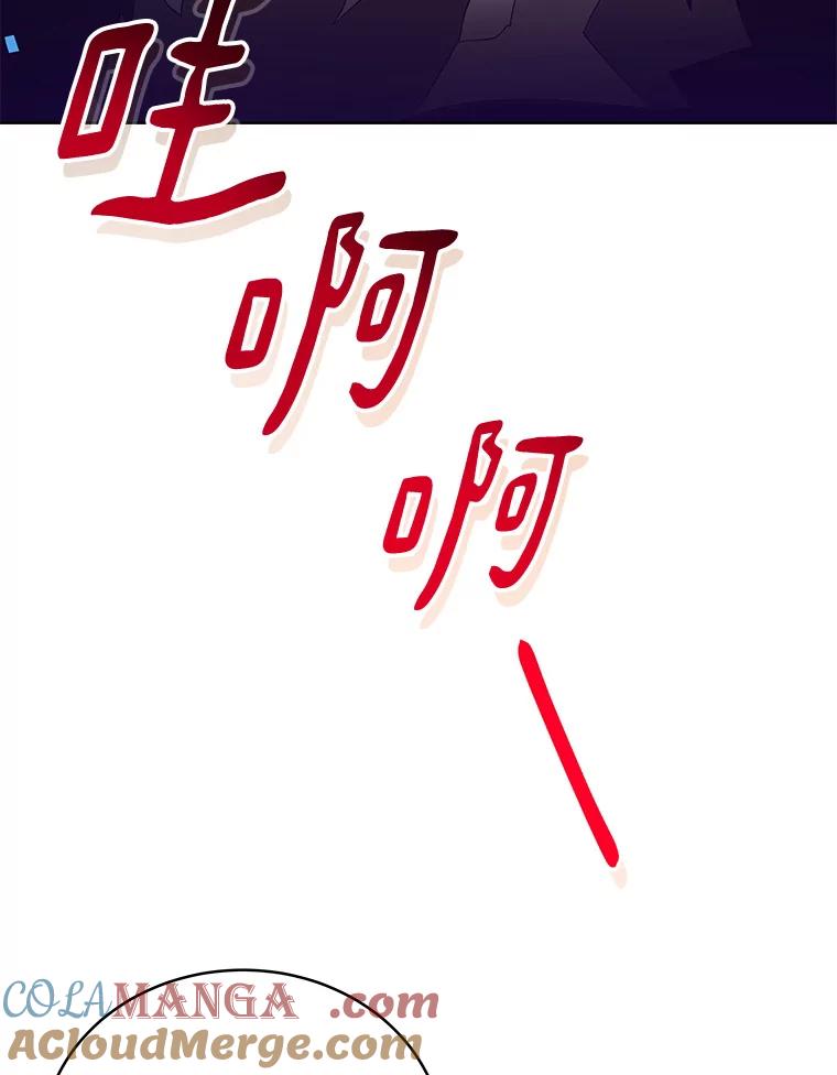 《今生成为全能爱豆》36.揭开面纱 第33页