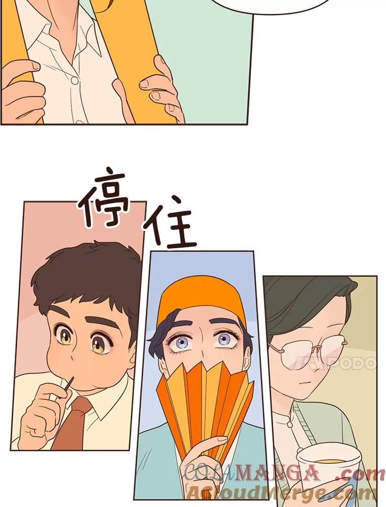 《财阀访谈》36.期盼已久的太悦之战 第10页