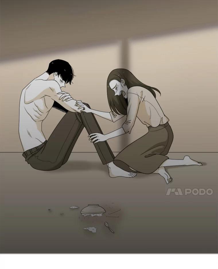 《甜咸男女》37.善良的女孩 第66页