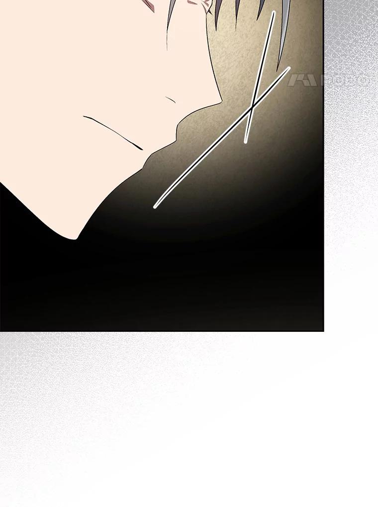 《今生成为全能爱豆》36.揭开面纱 第99页