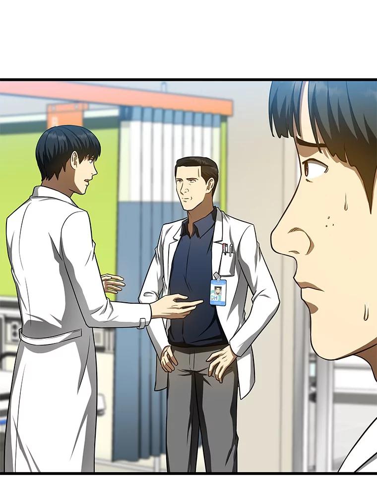 《AI神医的诞生》37.生活所迫 第51页