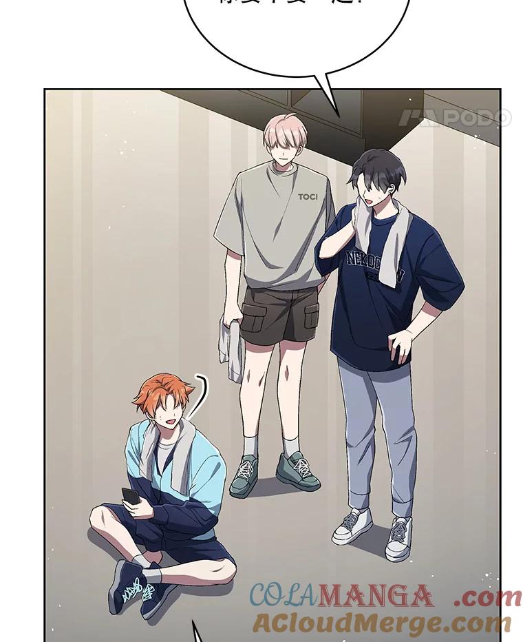 《今生成为全能爱豆》36.揭开面纱 第69页