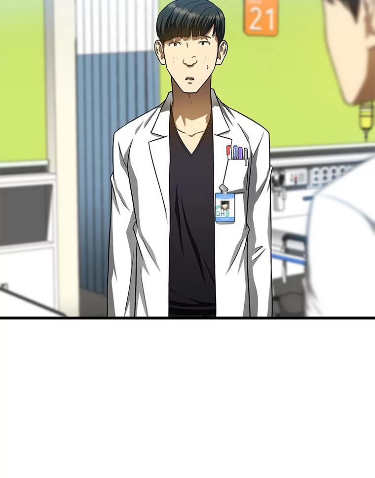 《AI神医的诞生》37.生活所迫 第58页
