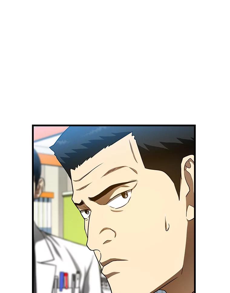 《AI神医的诞生》37.生活所迫 第46页