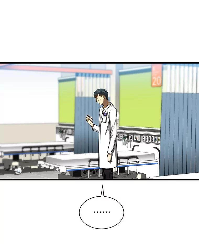 《AI神医的诞生》37.生活所迫 第67页