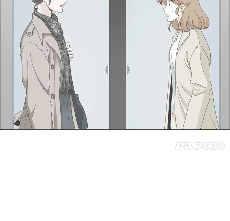 《甜咸男女》37.善良的女孩 第47页