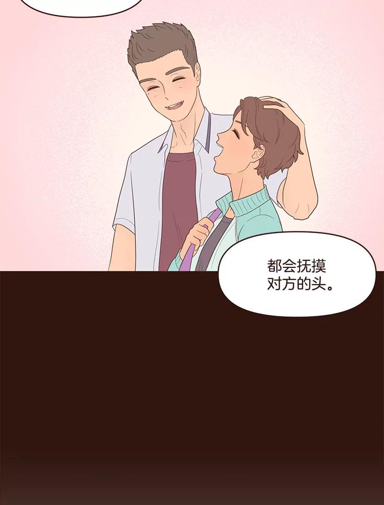 《财阀访谈》36.期盼已久的太悦之战 第53页