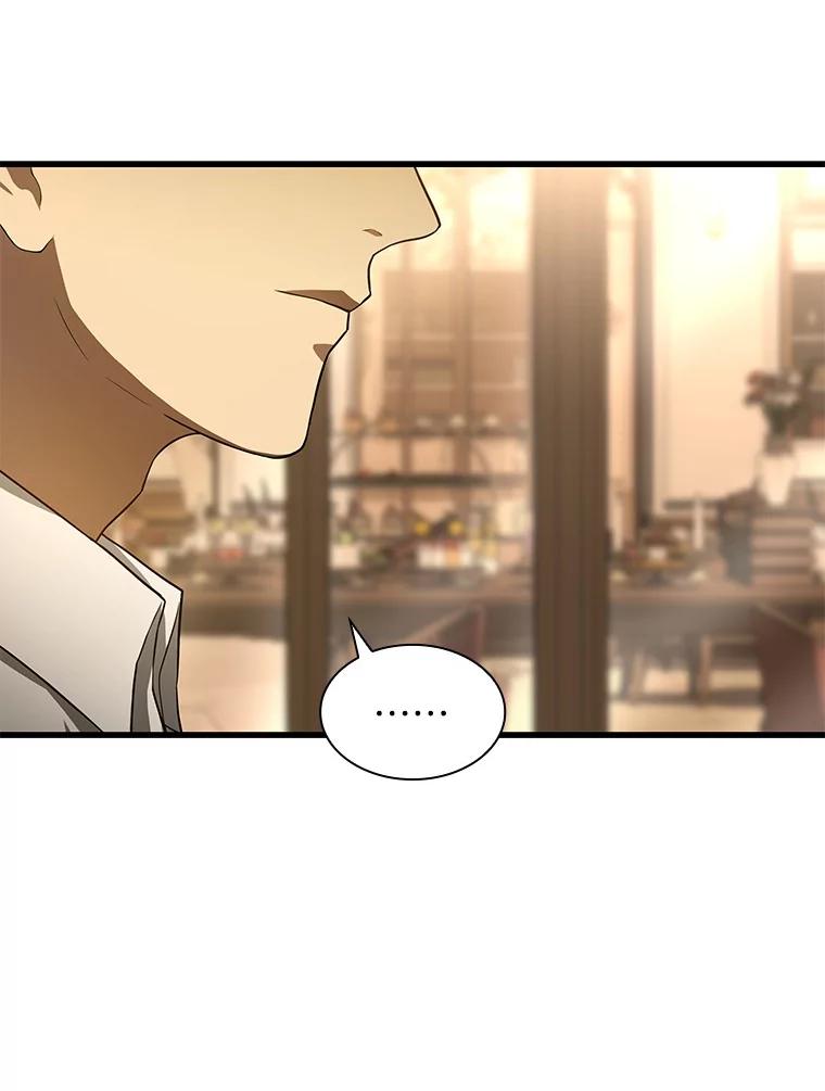 《AI神医的诞生》38.往事 第12页