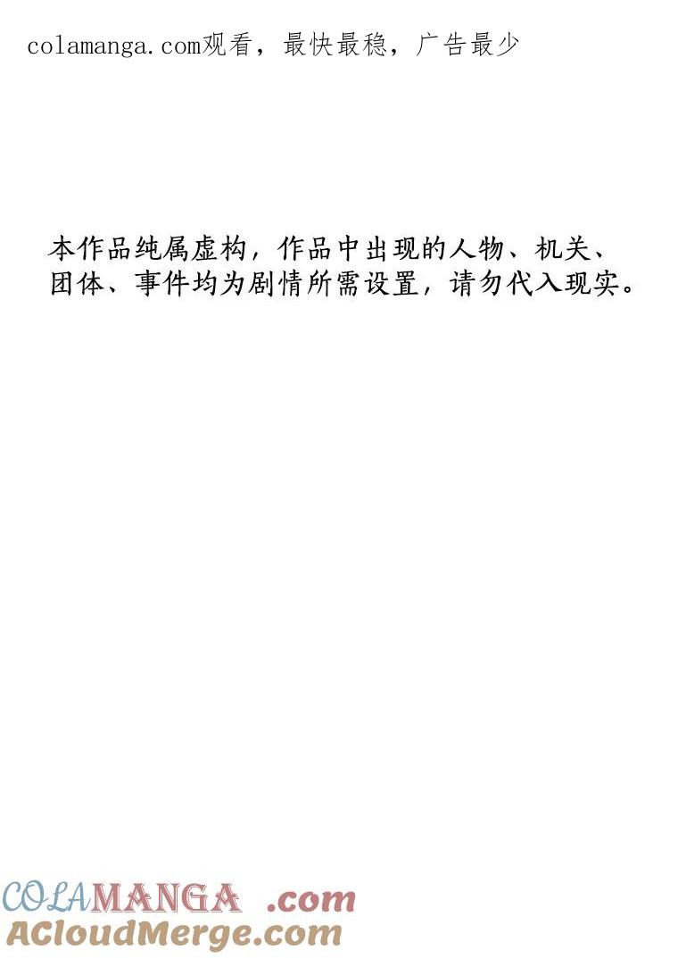 《AI神医的诞生》38.往事 第1页