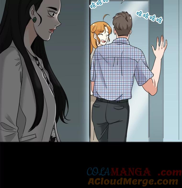 《甜咸男女》38.他的出现 第64页