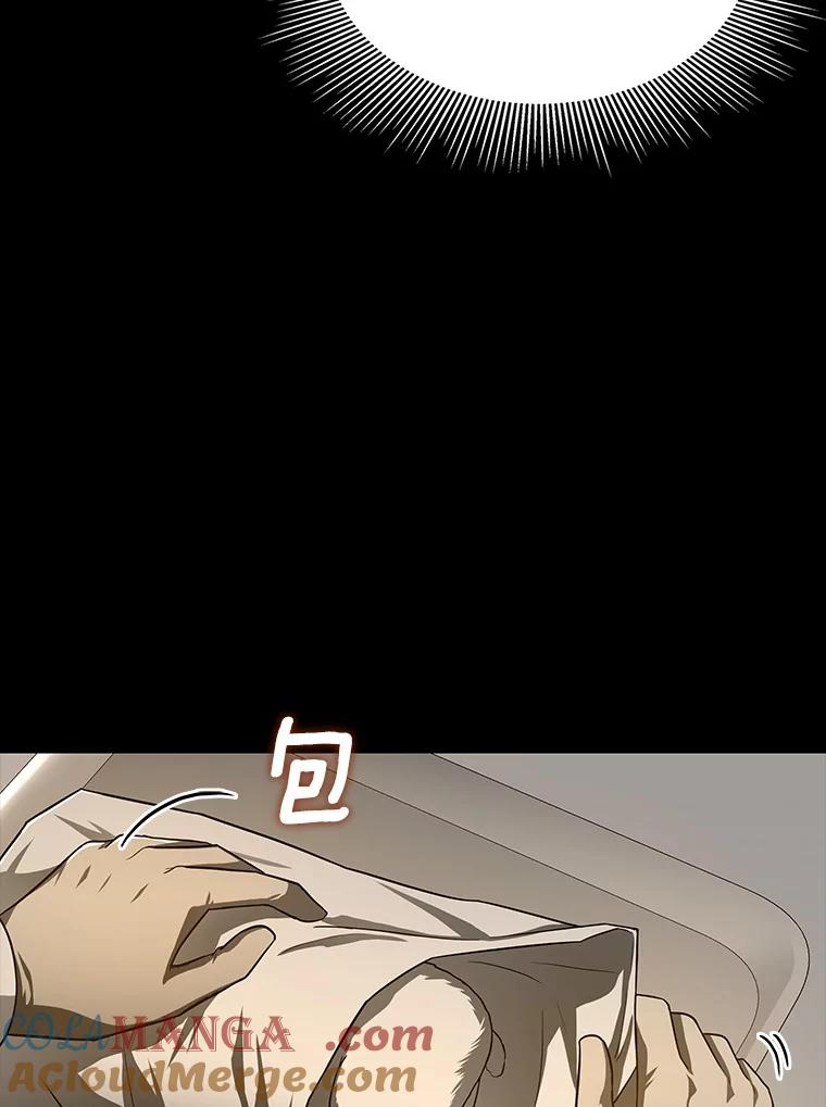 《AI神医的诞生》38.往事 第61页