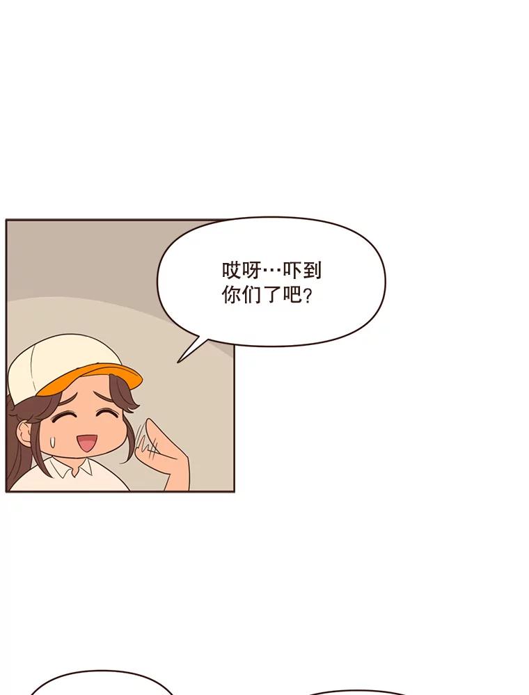 《财阀访谈》37.棒球赛后的乌冬面 第12页