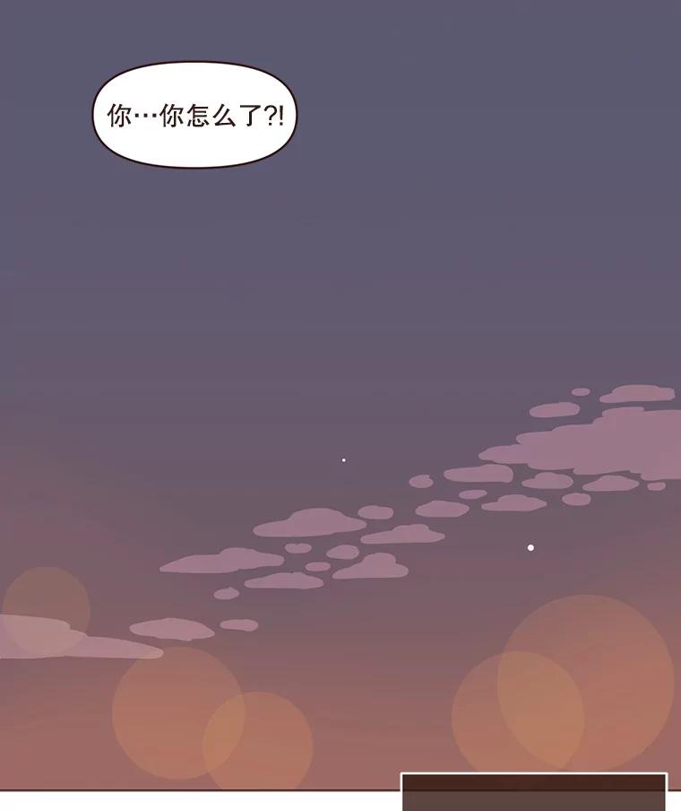 《财阀访谈》37.棒球赛后的乌冬面 第60页