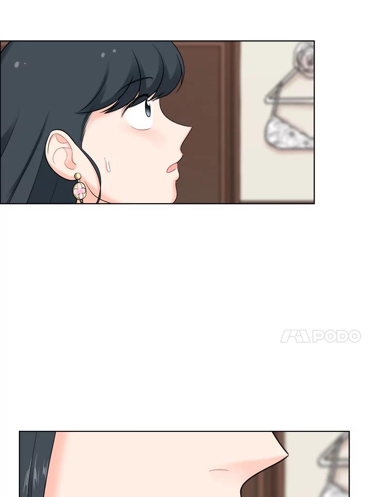 《甜咸男女》38.他的出现 第11页