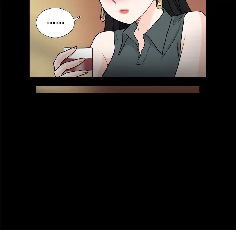 《甜咸男女》38.他的出现 第56页