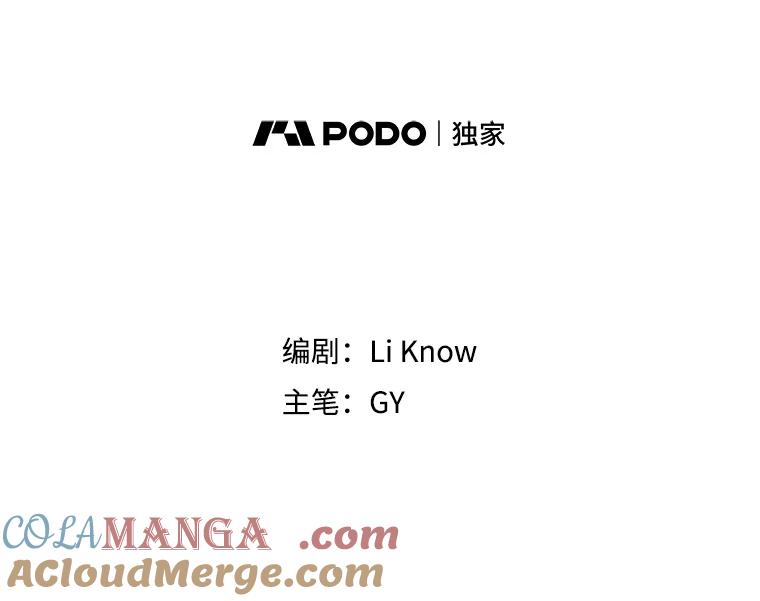 《甜咸男女》38.他的出现 第19页