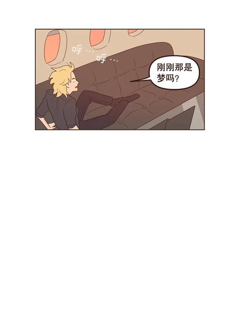 《财阀访谈》37.棒球赛后的乌冬面 第8页