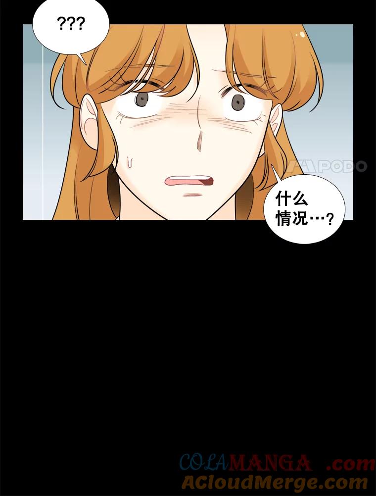 《甜咸男女》38.他的出现 第73页