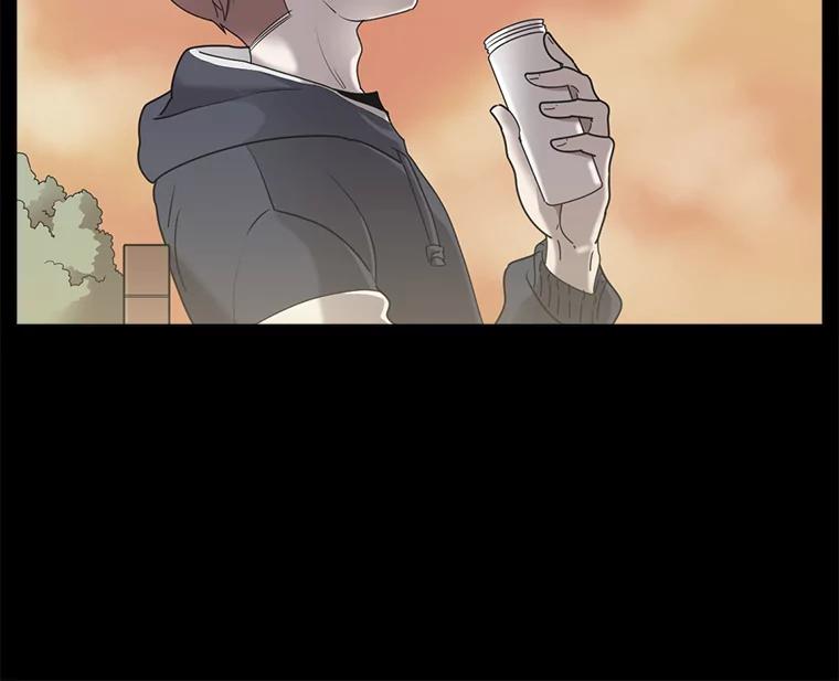 《甜咸男女》38.他的出现 第77页