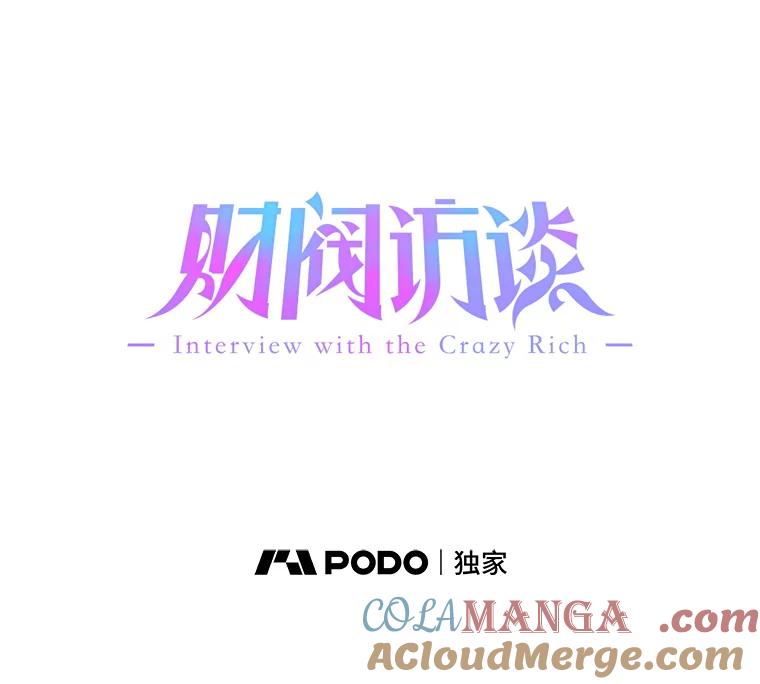 《财阀访谈》37.棒球赛后的乌冬面 第25页